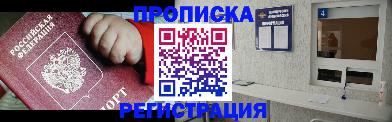 прописка для кредита в Тверской области