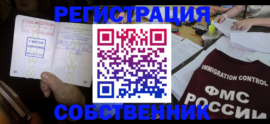 регистрация для дет. сада в Тверской области